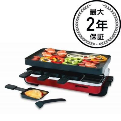 ラクレットグリル ラクレットオーブン スイスマー クラシック 8人用 レッド Swissmar KF-77046 Classic 8 Person Raclette with Reversible Cast Iron Gril Plate/Crepe Top, Red 家電