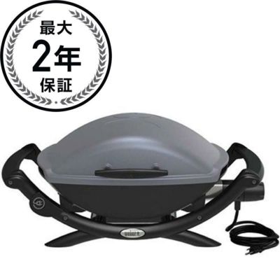 ウェイバー 電気グリル Q1400 Weber 52020001 Electric Grill 家電
