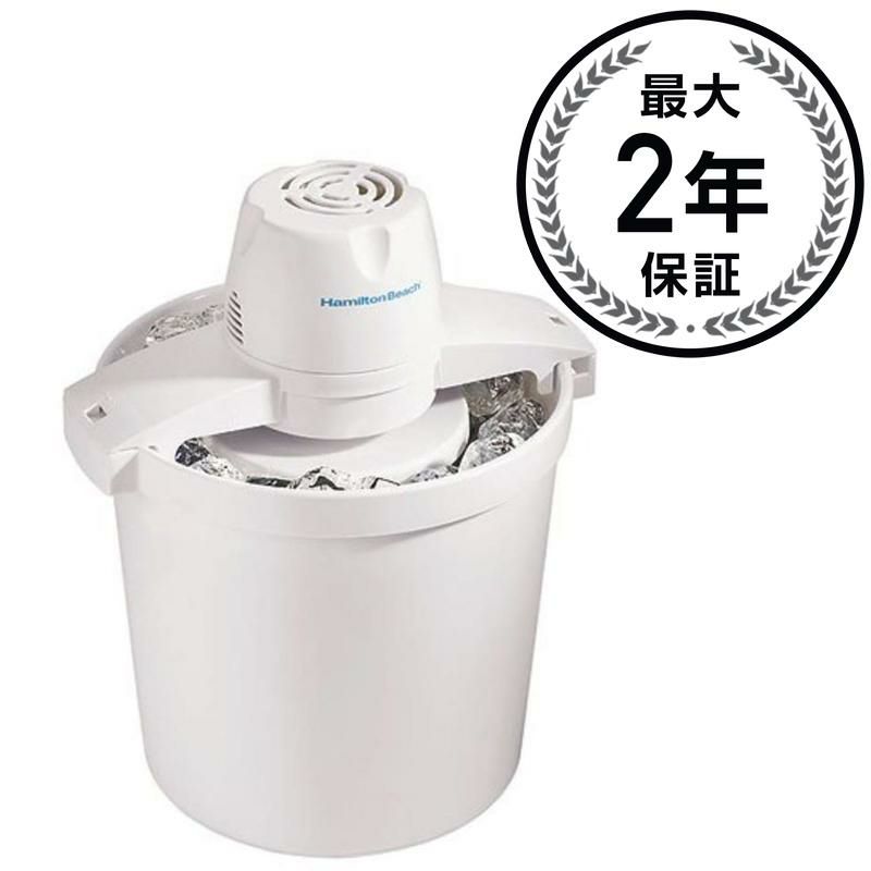 自動アイスクリームメーカー ハミルトンビーチ Hamilton Beach 68330N 4クォート ホワイト アイスクリーム Automatic Ice Cream Maker ハミルトンビーチ アイスクリームメーカー 3.8L Hamilton Beach 68330N