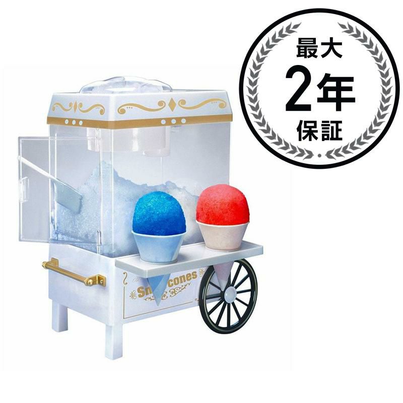 【送料無料】限定1台大特価！ノスタルジアかき氷機スノーコーンNostalgiaSCM-502OldFashionedSnowConeMaker【smtb-k】【kb】