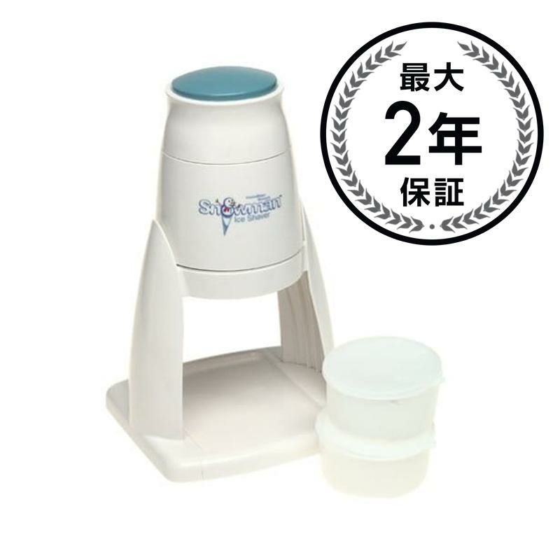 USA製】HAMILTON BEACHハミルトンビーチ アイスディッシャー#16 色付き