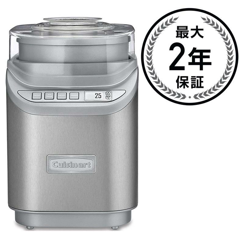 クイジナート 電動アイスクリームメーカー Cuisinart Electric Ice 