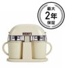 【送料無料】ハミルトンビーチアイスクリームメーカー4.5LHamiltonBeach68330R4-QuartAutomaticIce-CreamMaker