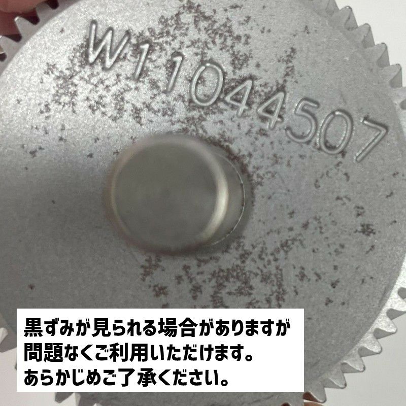 キッチンエイドスタンドミキサー用ギアパーツ部品KitchenAid9709231WORMGEAR