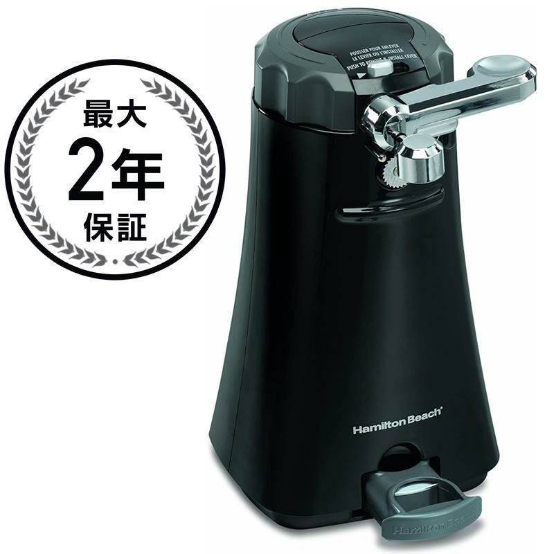 【送料無料】ハミルトンビーチとっても便利な缶オープナーHamiltonBeach76390ChromeLeverOpenStationCanOpener,Black