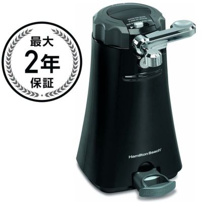 ハミルトンビーチ とっても便利な缶オープナー Hamilton Beach 76389R Chrome Lever OpenStation Can Opener, Black 家電