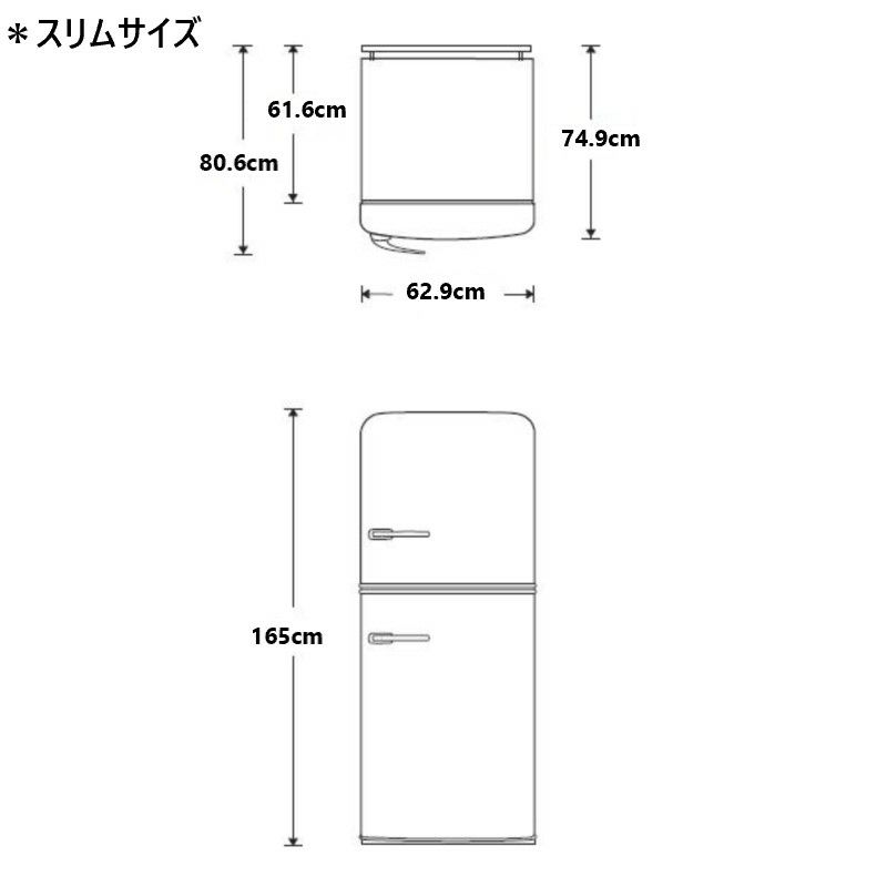 SMEG(スメッグ)よりもビックチリアメリカレトロ冷凍冷蔵庫おすすめおしゃれビンテージRetroRefrigeratorbyBigChill【日本語説明書付】