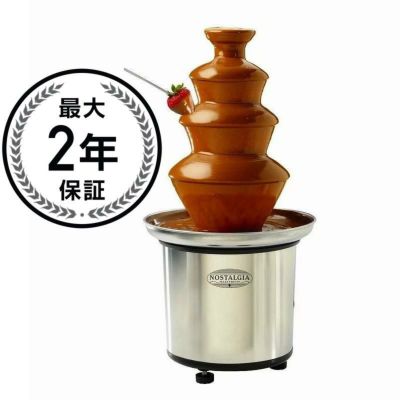 チョコレートファウンテン タワー ノスタルジア 3段 ステンレス チョコレートフォンデュ Nostalgia CFF-986 Chocolate  Fountain 家電 | アルファエスパス