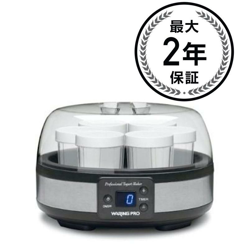 【送料無料】ワーリング社YM350プロフェッショナルヨーグルトメーカーWaringProYM350ProfessionalYogurtMaker