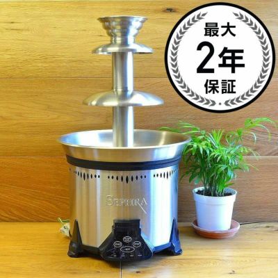 チョコレートファウンテン フォンデュ タワー セフラ エリート ステンレスパーツ アップグレード版 Sephra Chocolate Fountain Elite CF18M-SST【日本語説明書付】 家電