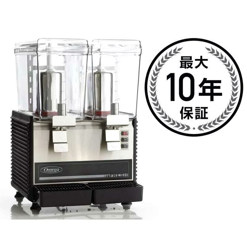 【送料無料】オメガドリンクディスペンサー11リットル2つ付きOmegaOSD20Commercial1/3-HorsepowerDrinkDispenserwith23-GallonContainers【smtb-k】【kb】