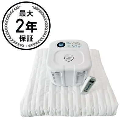 冷水温水チリパッド クーリング ヒーティング マットレスパッド (75cm×200cm) ChiliPad Cooling/Heating Mattress Pad 家電