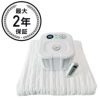 冷水温水チリパッド クーリング ヒーティング マットレスパッド (75cm×200cm) ChiliPad Cooling/Heating  Mattress Pad 家電 | アルファエスパス