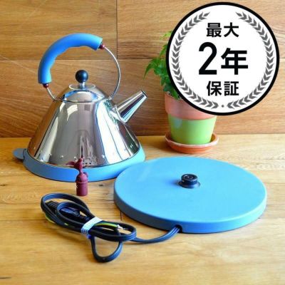 【送料無料】マイケルグレイブス電気ケトルAlessiMichaelGraves52.5oz.ElectricKettle【smtb-k】【kb】