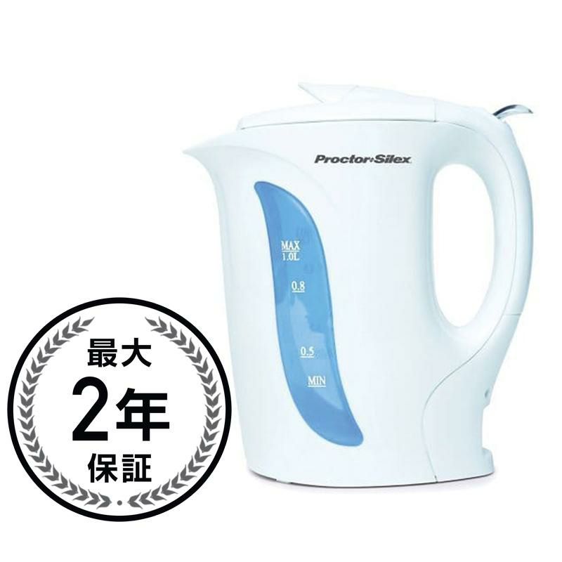 プロクターサイレックス K2070Y 1L電気ケトル Proctor Silex K2070Y 1