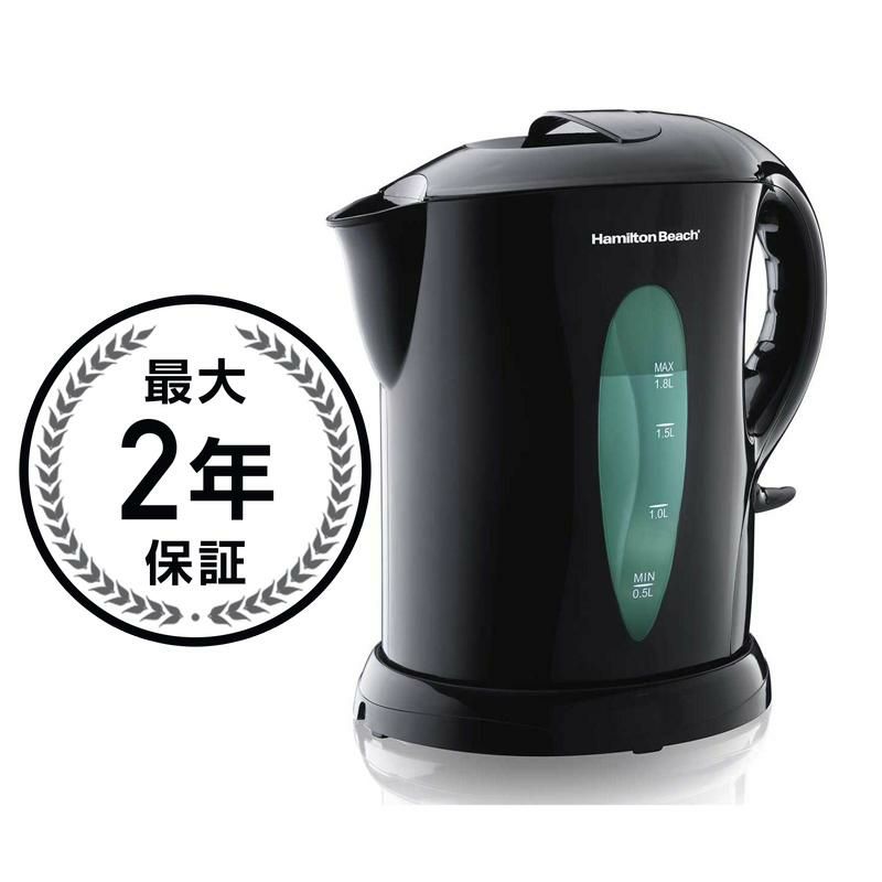 【送料無料】ハミルトンビーチ電気ケトルHamiltonBeachLargeCordlessKettle1.8-Liter【smtb-k】【kb】