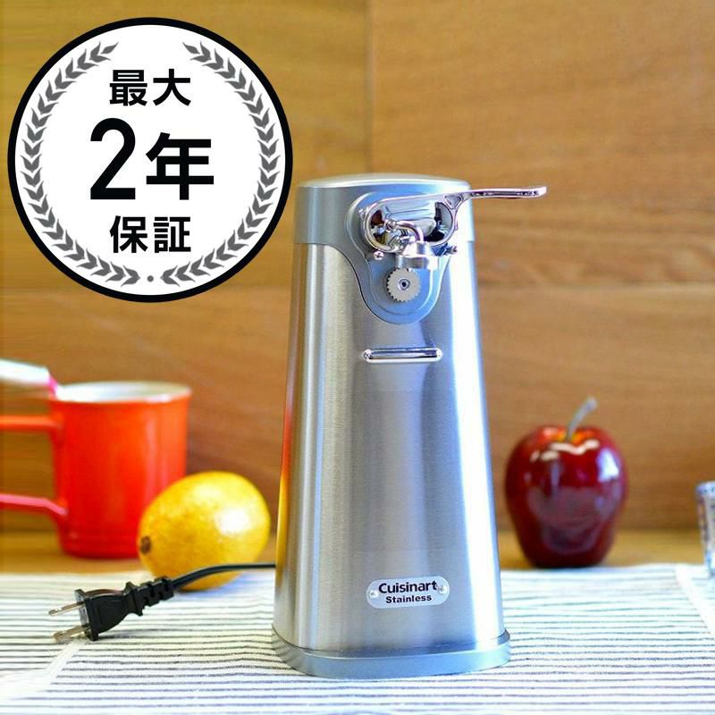 【送料無料】クイジナート電動缶オープナー缶切りCuisinartSCO-60DeluxeStainlessSteelCanOpener【smtb-k】【kb】SS05P02dec12【RCP】【楽天スーパーセール】