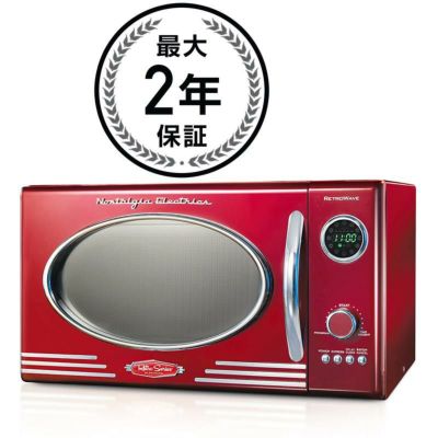 【送料無料】ノスタルジアレトロ電子レンジNostalgiaRetroMicrowave【smtb-k】【kb】【RCP】【送料無料_spsp1304】