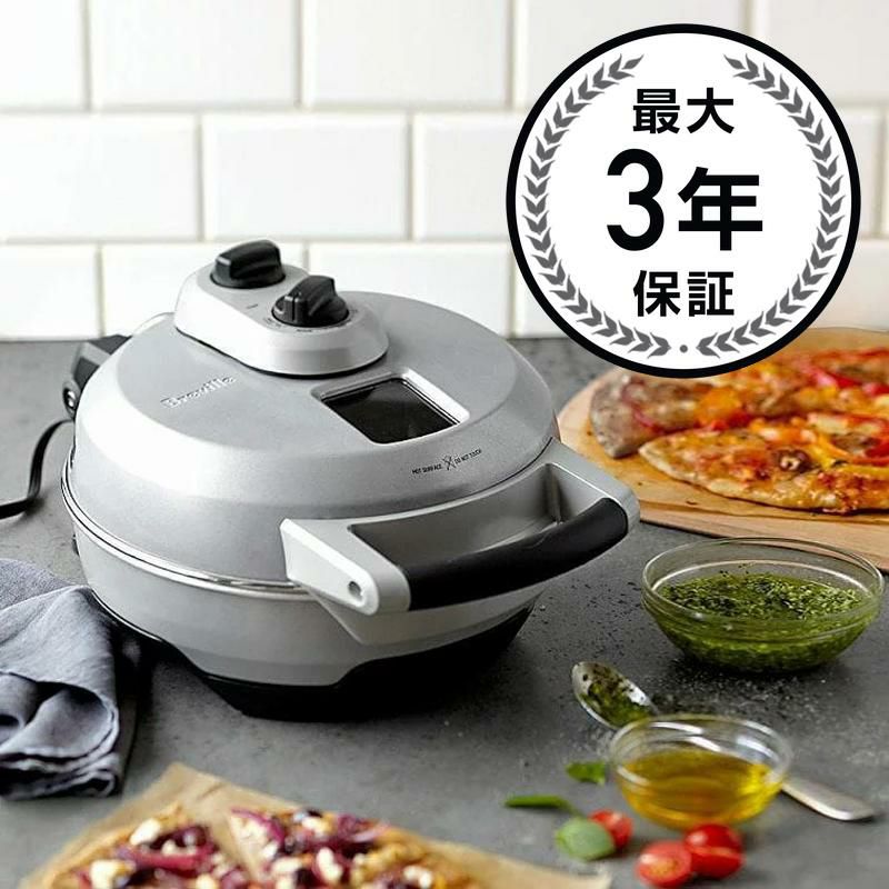 【送料無料】電気ピザオーブンPresto03430PizzazzPizzaOven