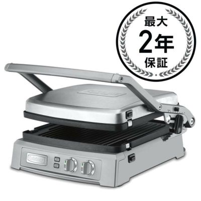 クイジナート グリドラー デラックス パニーニグリル ホットプレート 鉄板焼き ステーキ 焼肉 Cuisinart GR-150 Griddler Deluxe, Brushed Stainless 家電