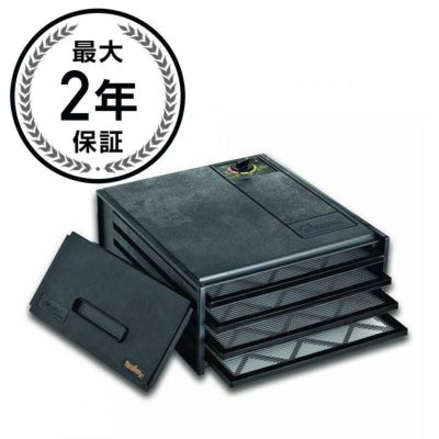 ローフード エクスカリバー 食品乾燥機 4トレイ ドライフルーツメーカー Excalibur 2400 4-Tray Economy Dehydrator 家電