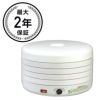 食品用電気乾燥機ネスコ