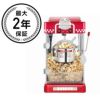 【30日間返金保証】【安心１年保証】【送料無料】グレートノーザンポップコーンメーカーGreatNorthernPopcornBlackBarStyleLincoln【RCP】【新入学】【新社会人】【景品】【新生活】