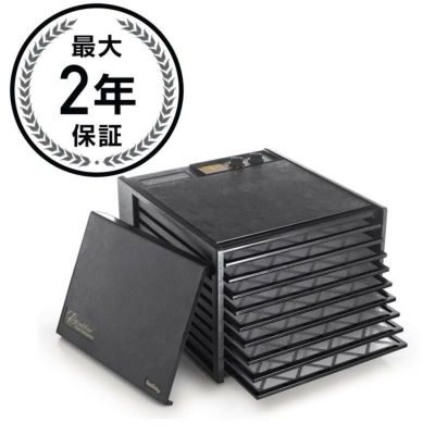 ローフード エクスカリバー 食品乾燥機 9トレイ ドライフルーツメーカー 26時間タイマー付 Excalibur 3926TB 9-Tray Dehydrator 家電