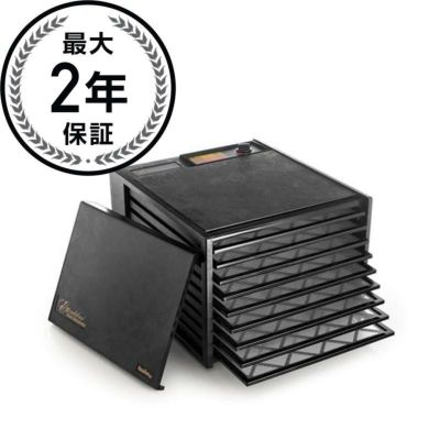 食品乾燥機 エクスカリバー ローフード デラックス 9トレイ ドライフルーツメーカー Excalibur 3900B 9 Tray Excalibur Black 家電