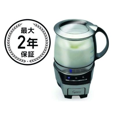 電動 ミルク泡だて器 最大470ml フローサー フォーマー カプレッソ ホットチョコレート カフェラテ カプチーノ<br> Capresso Froth TEC Automatic Milk Frother 206.05 家電