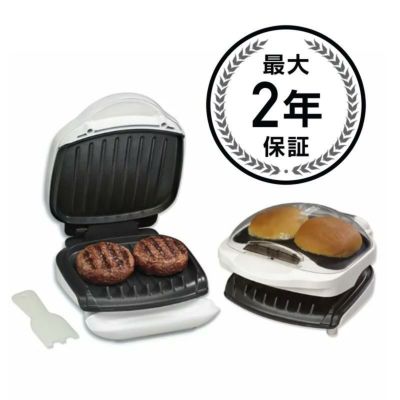 ジョージフォアマンノンスティックグリルGeorgeForemanNonstickCounterGrillGR10B