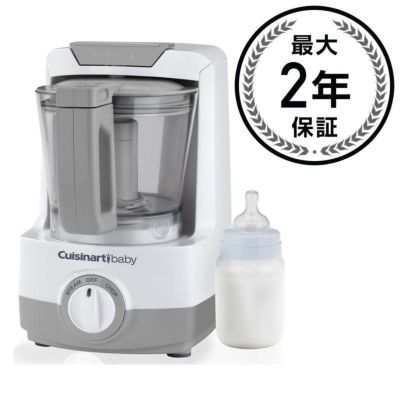 【送料無料】クイジナートポータブルブレンダーCPB-300Wブレンダー白CuisinartCompactPortableBlending/ChoppingSystem-White【smtb-k】【kb】