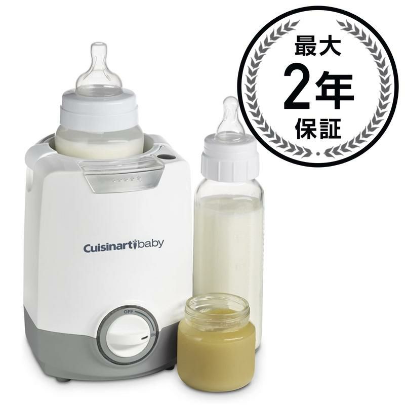 【送料無料】クイジナートポータブルブレンダーCPB-300Wブレンダー白CuisinartCompactPortableBlending/ChoppingSystem-White【smtb-k】【kb】