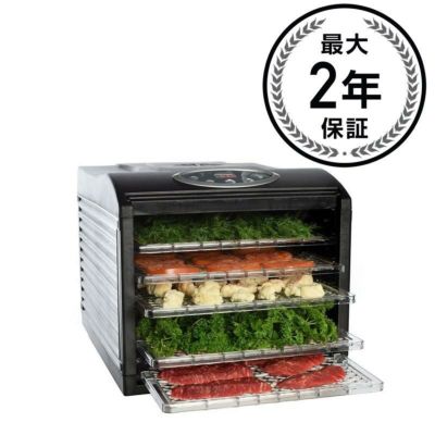 食品乾燥器 ディハイドレーター 6トレイ 19時間タイマー付 Ivation Electric Countertop Food Dehydrator IV-FD60RB 家電