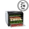 食品乾燥器ディハイドレーターIvationElectricCountertopFoodDehydratorwith6DryingRacks,DigitalTemperatureControlsandTimerwithAutomaticShutoff,EvenDryFrom95ºFTo158ºF