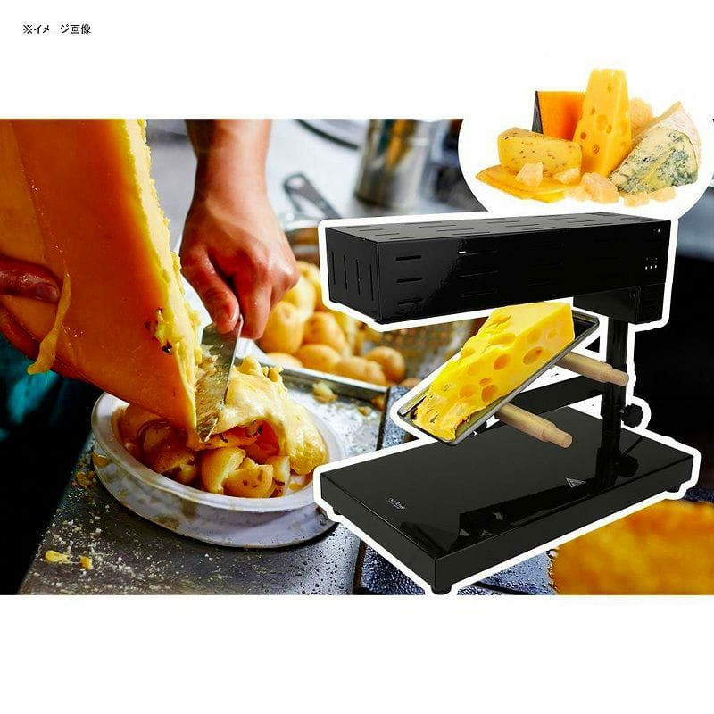 チーズメルターラクレットグリルNutriChefRacletteCheeseMelter,Black(PKCHMT17)