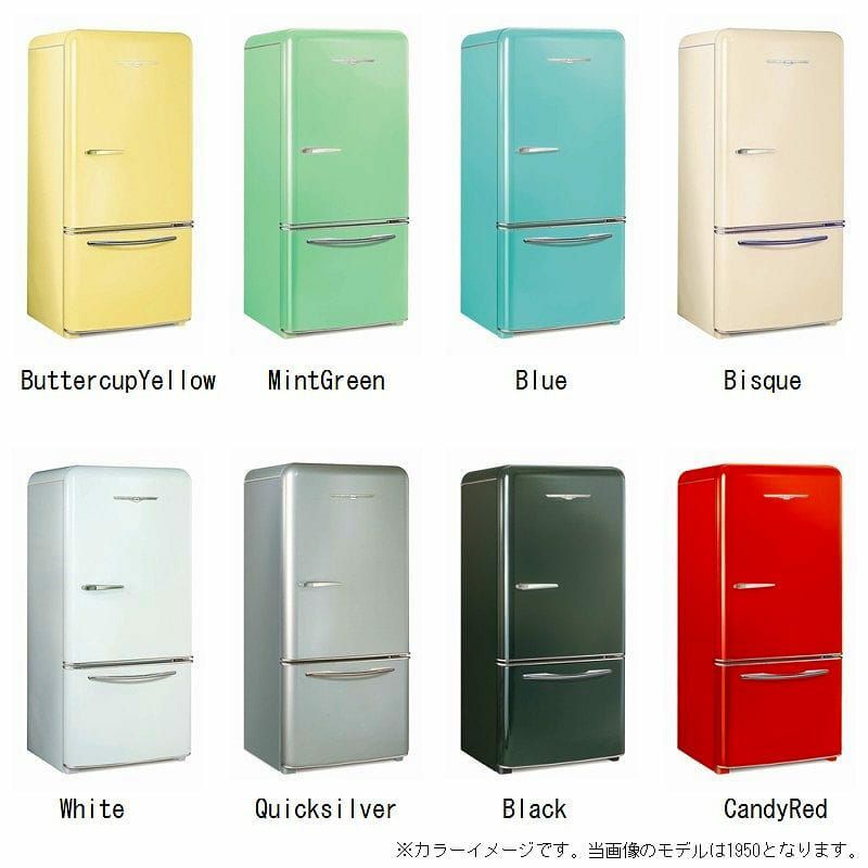 冷蔵庫 レトロ エルマイラ ストーブ ワークス ノーススター 515L Elmirastoveworks Northstar  Refrigerators Model 1952 家電 | アルファエスパス