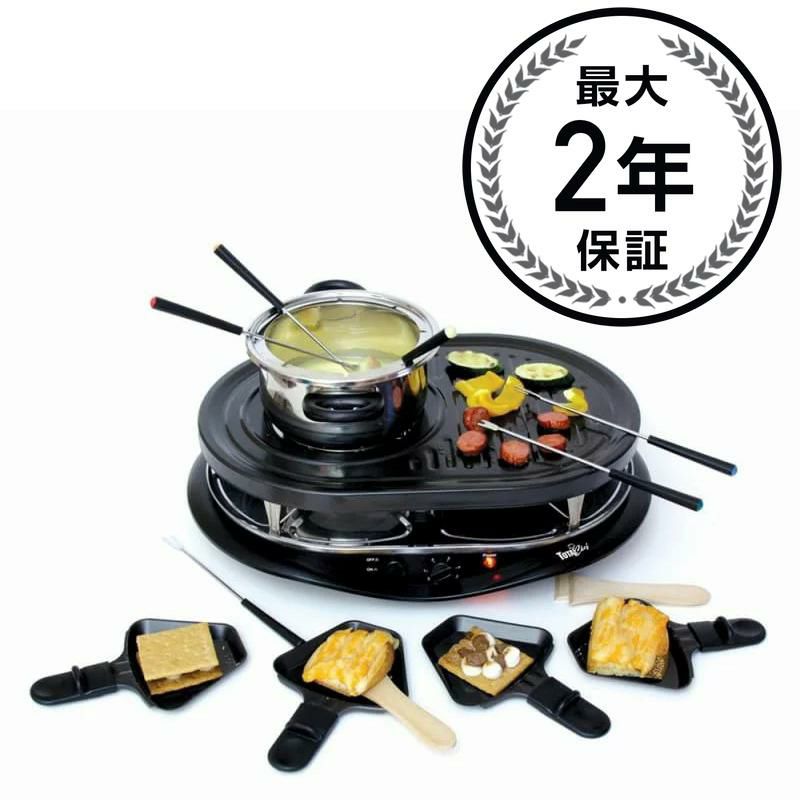 【送料無料】ラクレットオーブンフォンデュセットVonShef12PersonRaclettePartyGrill