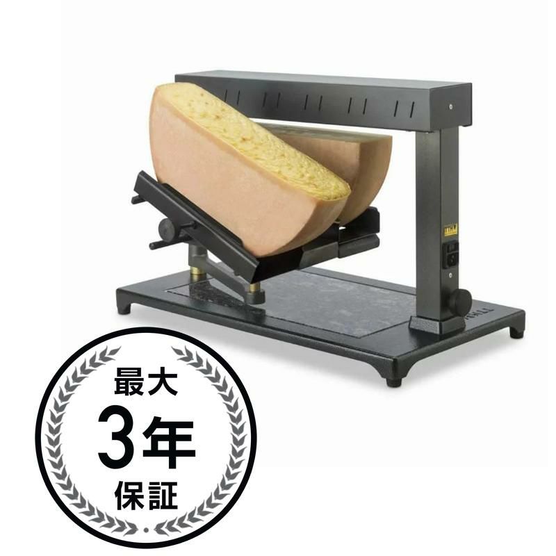 業務品質 ラクレットチーズを溶かす機械 ハーフ 2個同時調理 グリル TTM Super Raclette Melter 家電 | アルファエスパス