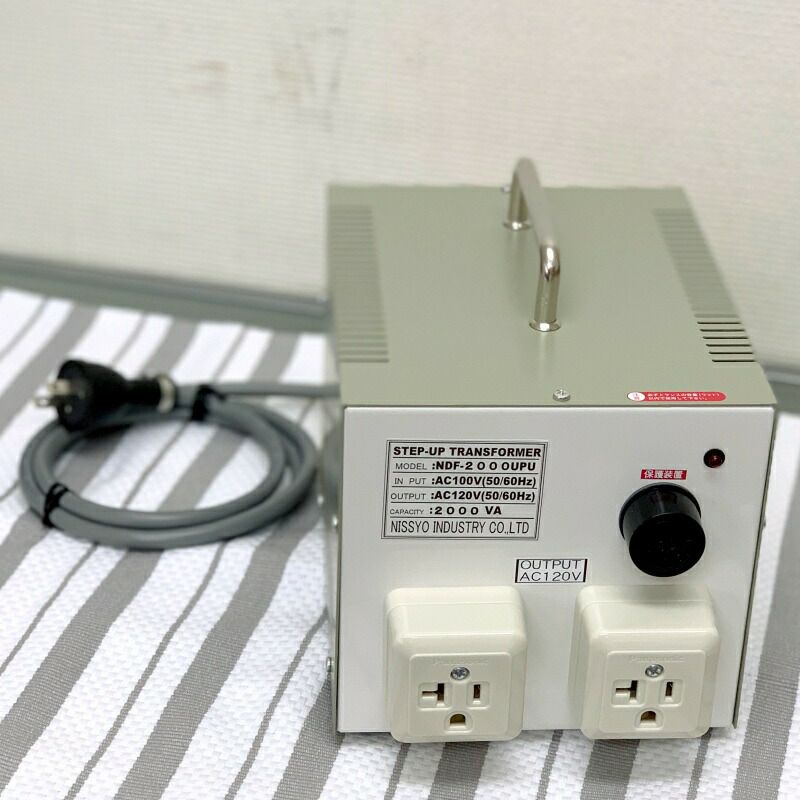 変圧器 アップトランス 入力電圧100V 出力電圧120V（110V・127V使用可） 出力容量2000W | アルファエスパス