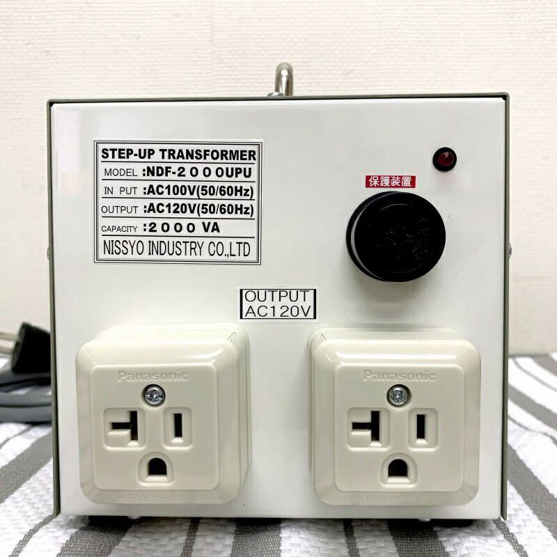 変圧器 アップトランス 入力電圧100V 出力電圧120V（110V・127V使用可） 出力容量2000W | アルファエスパス