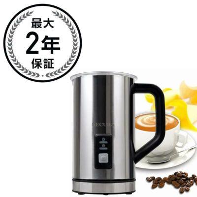 電動 ミルク泡だて器 最大500ml フローサー フォーマー セキュラ ホットチョコレート カフェラテ カプチーノ Secura Automatic Electric Milk Frother and Warmer MMF-615 家電