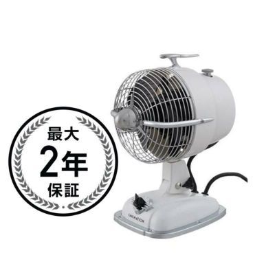 ファニメーションテーブルファン レトロ扇風機 アイボリー FanimationTable Fan FP7958 Desktop/Table Fan 家電