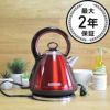 コードレス電気ケトルブラック＆デッカー1.7LBLACK+DECKER1.7LStainlessSteelElectricCordlessKettle