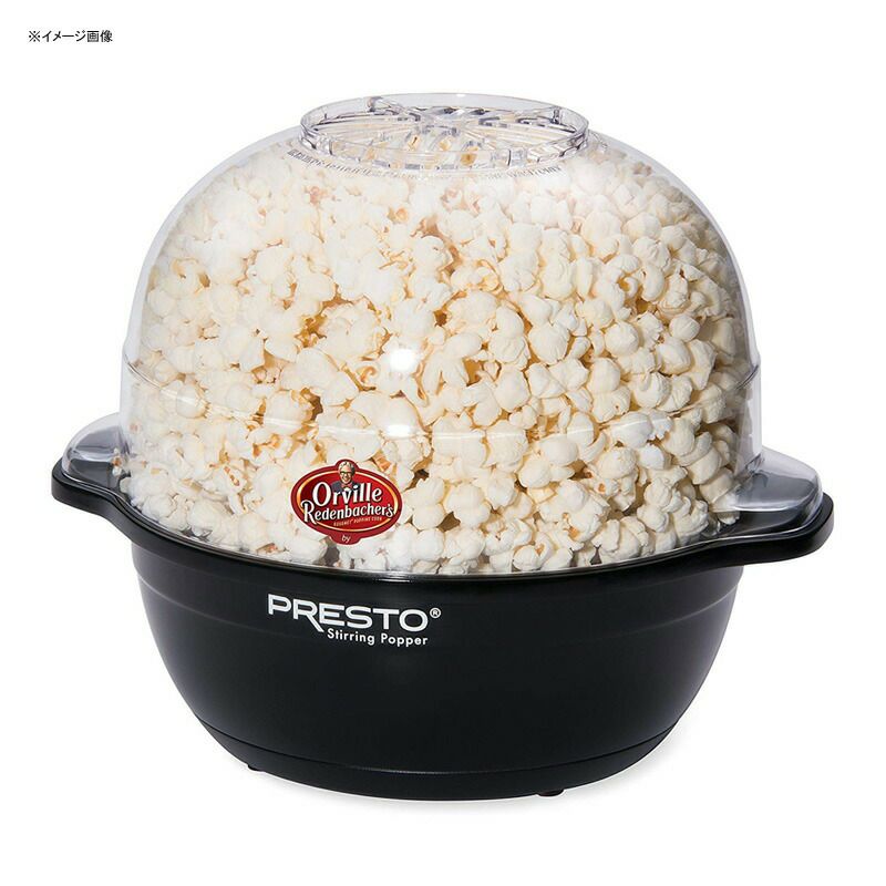 ポップコーンメーカードーム型Presto5204OrvilleRedenbacher'sStirringPopper家電