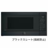 電子レンジガラスターンテーブルCOSTWAYRetroCountertopMicrowaveOven23853家電
