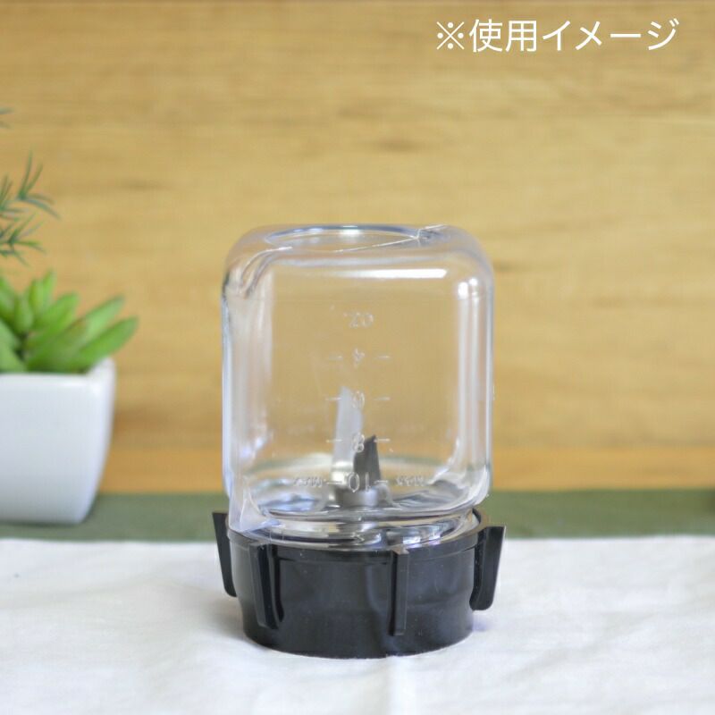 オスターオスタライザーブレンダーミキサーパーツTritanプラスチックミニジャーOsterBLSTMJ-300BlenderMiniJar1.25cups(300ml)