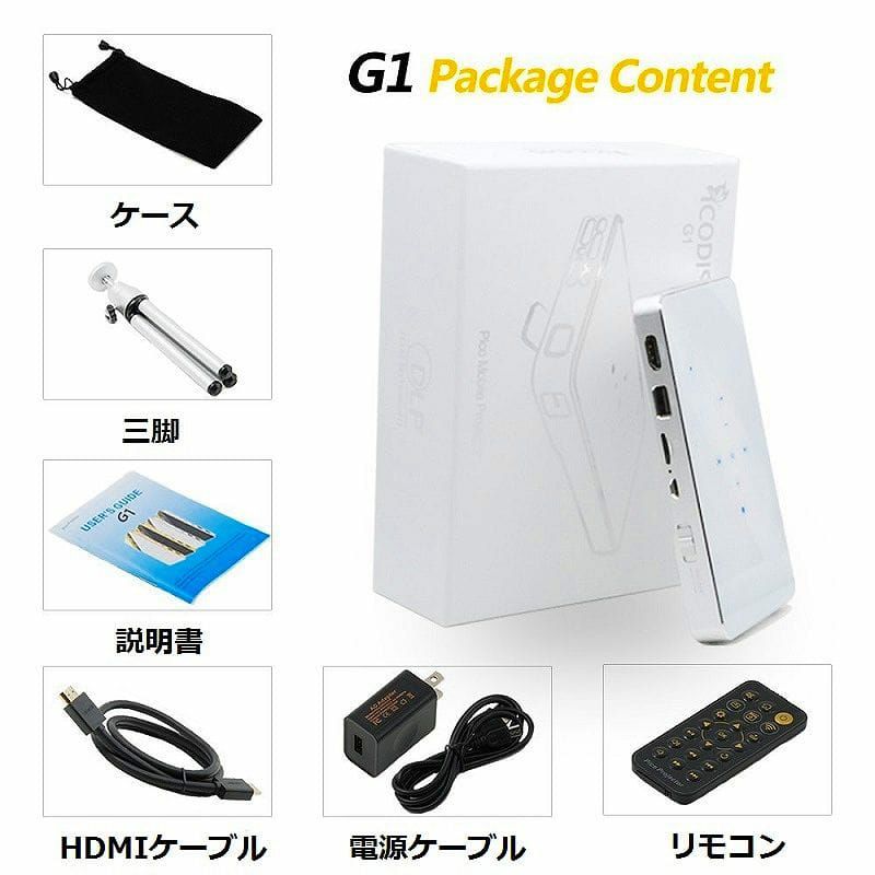 ポケットプロジェクター120インチiCODISG1MobilePicoProjector【smtb-k】【kb】【RCP】