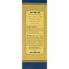 Caswell-MasseyDrHunter'sFootCream,2.5Ounce