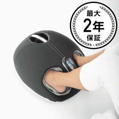 フットマッサージャー マッサージ マッサージ器 あったかヒートシンク付指圧 Shiatsu Foot Massager with Heat 家電